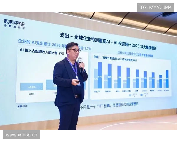 从组织者到得分手：厄德高的数据进化