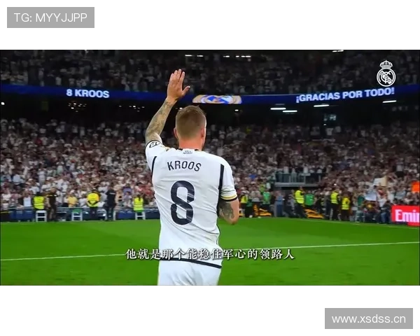 接管中场，克罗斯直塞撕防线，本赛季更成出球核心
