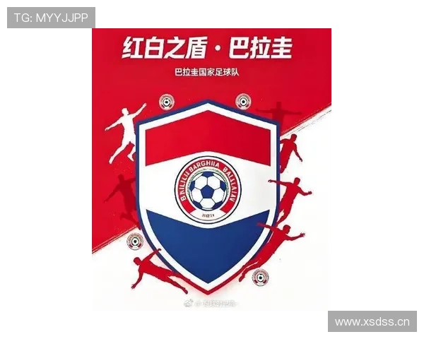 巴拉圭能否在2026世界杯预选赛突围 南美劲旅晋级前景分析 巴拉圭能否在2026世界杯预选赛突围 南美劲旅晋级前景分析