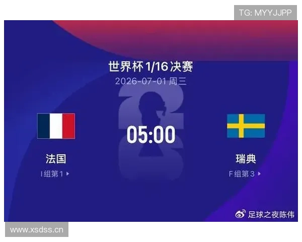 2026世界杯法国vs瑞典赛后回顾:三球大胜晋级16强 2026世界杯法国vs瑞典赛后回顾:三球大胜晋级16强